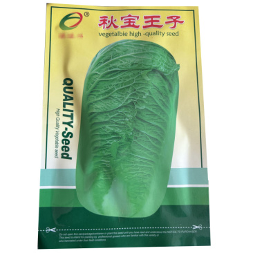 秋宝王子大白菜种子10g结球紧实叶深绿色圆简形