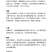 风雨兰种球四季易种花草葱兰韭兰花子阳台盆栽室内外植物花卉