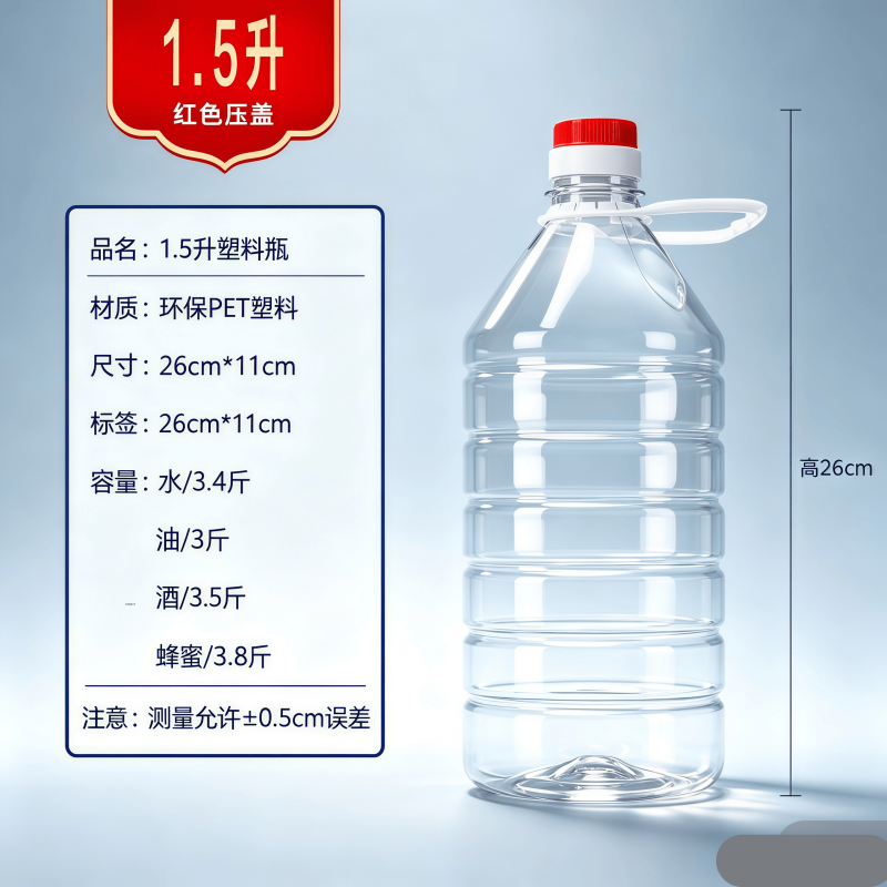 5斤10斤20斤40斤塑料油桶2.5L5