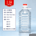 5斤10斤20斤40斤塑料油桶2.5L5