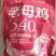 2年以上散养老母鸡，益生菌饲料慢养，皮薄肉紧实，香味浓郁