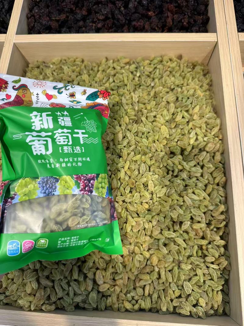 葡萄干品质保证服务周到产地直发价格美丽欢迎联系沟通