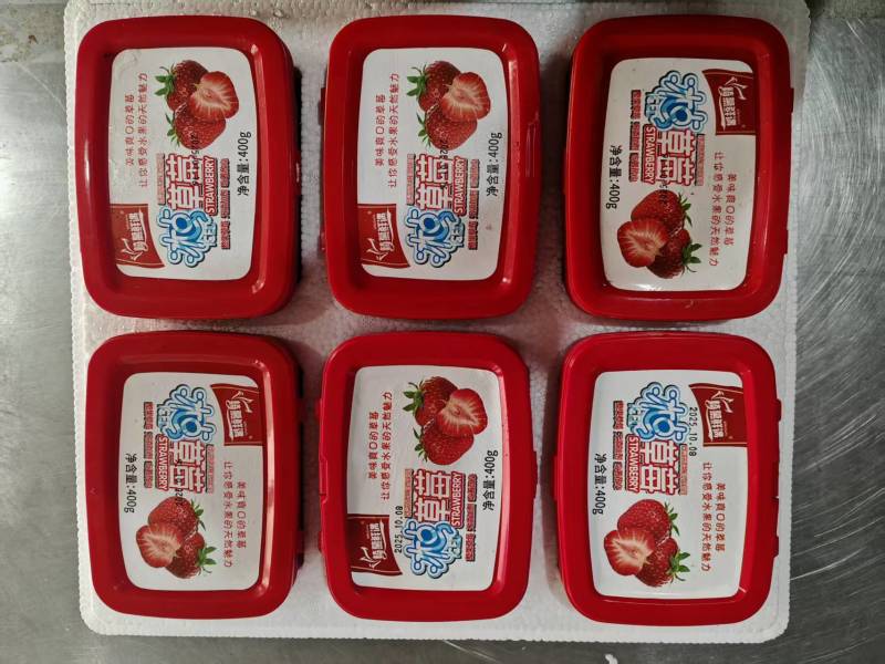 丹东特产冰冻草莓冰点草莓红颜九九草莓新鲜99奶油草莓盒装