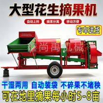 大型花生摘果机拖拉机带摘花生机干湿两用