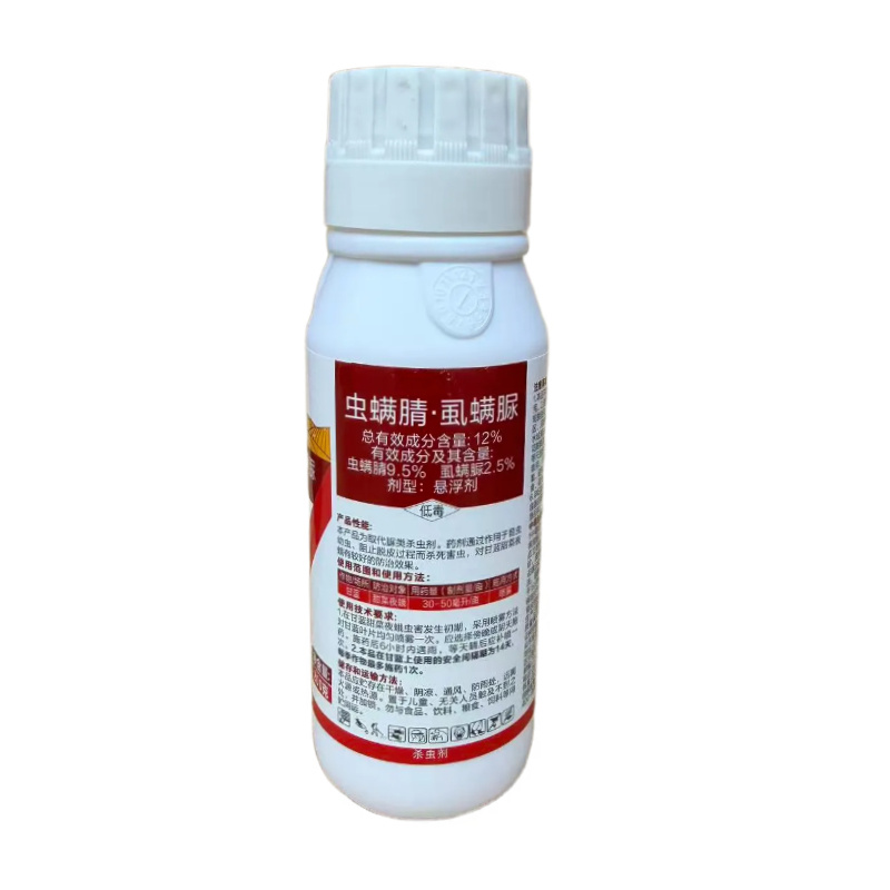 12%虫螨腈虱螨脲甘蓝甜菜夜蛾200克虫螨腈虱螨脲杀虫剂
