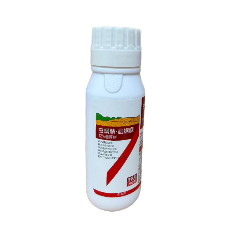 12%虫螨腈虱螨脲甘蓝甜菜夜蛾200克虫螨腈虱螨脲杀虫剂