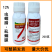 12%虫螨腈虱螨脲甘蓝甜菜夜蛾200克虫螨腈虱螨脲杀虫剂