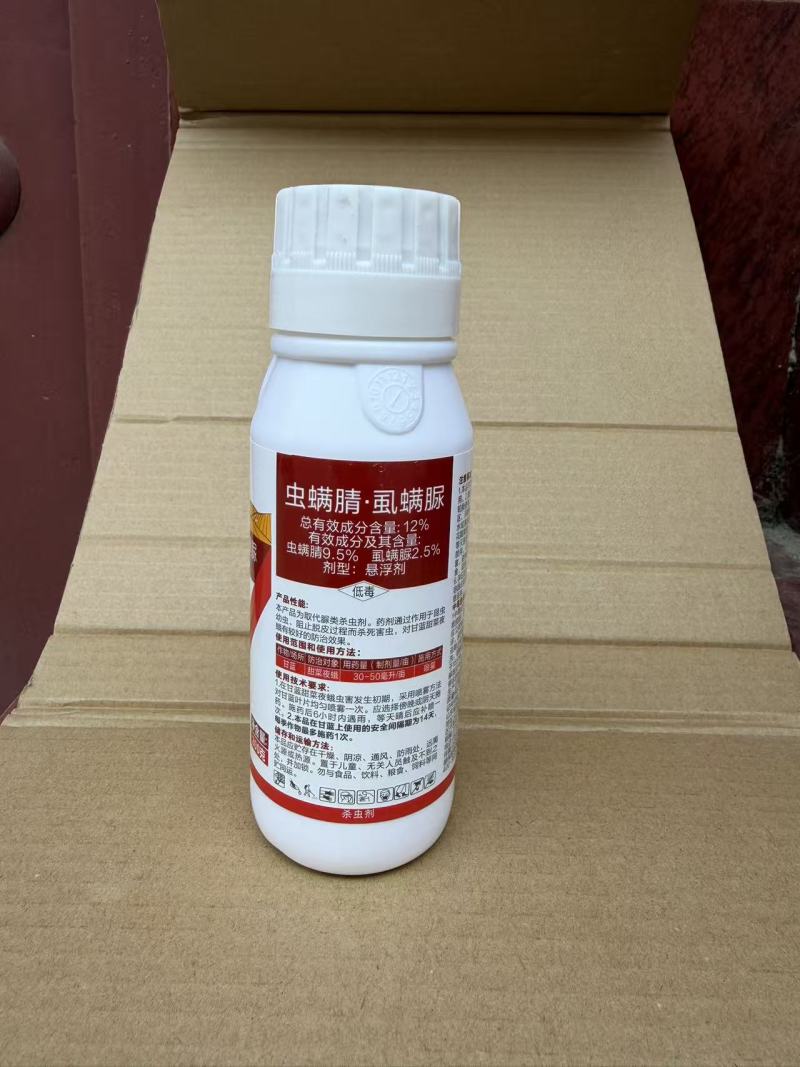 12%虫螨腈虱螨脲甘蓝甜菜夜蛾200克虫螨腈虱螨脲杀虫剂