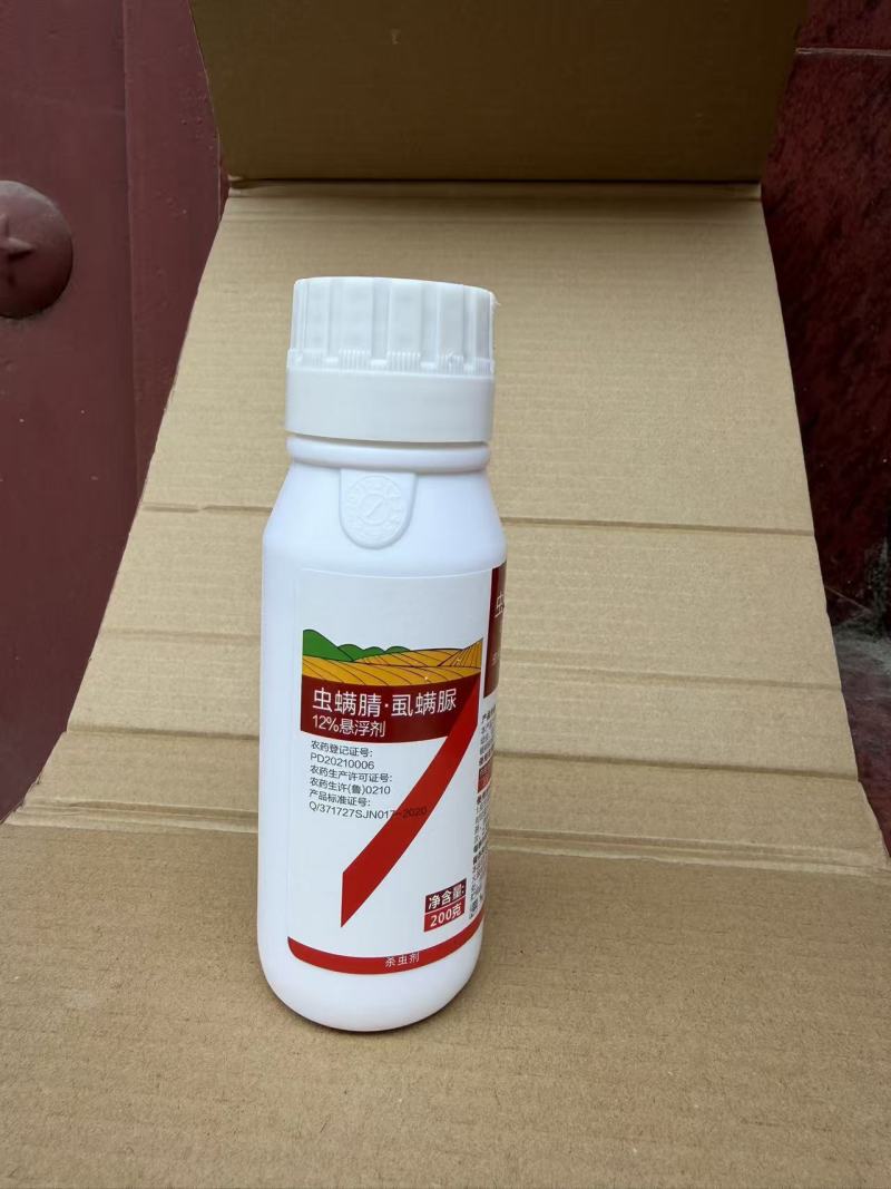 12%虫螨腈虱螨脲甘蓝甜菜夜蛾200克虫螨腈虱螨脲杀虫剂