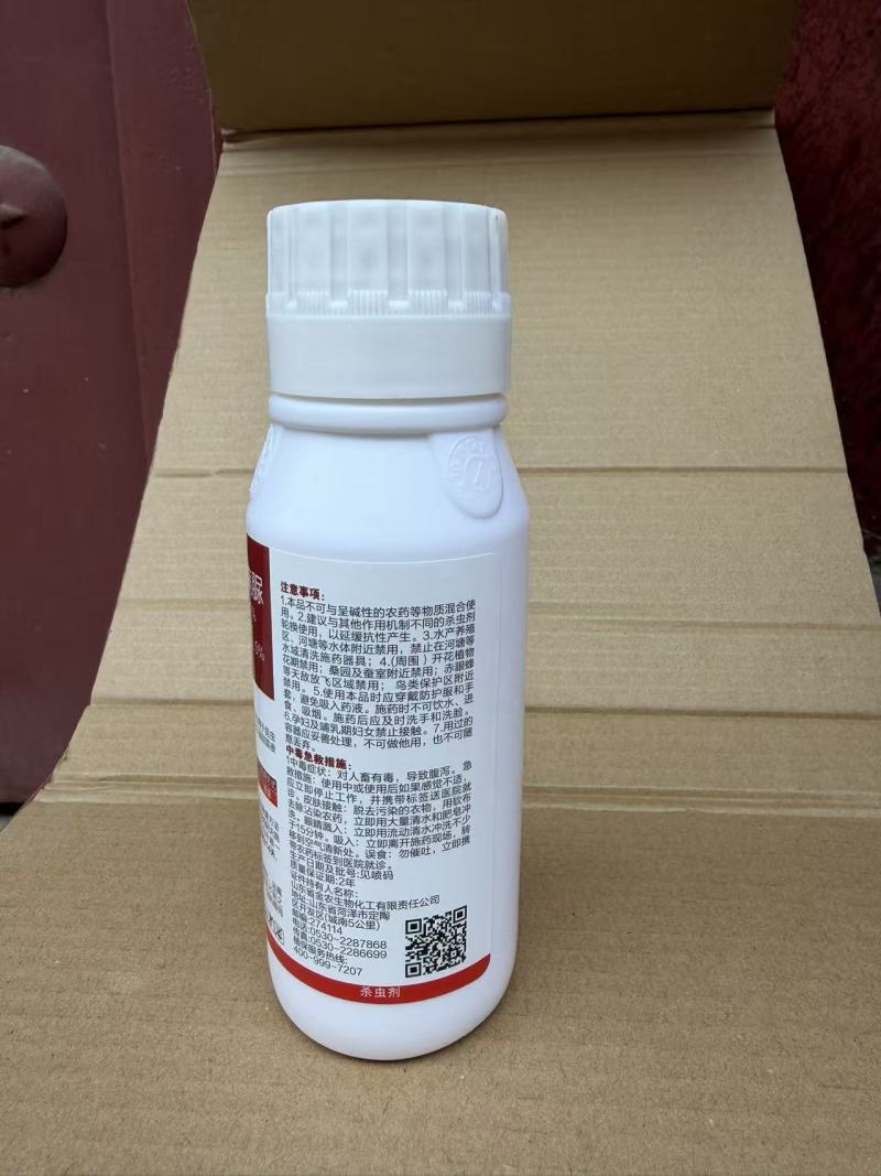 12%虫螨腈虱螨脲甘蓝甜菜夜蛾200克虫螨腈虱螨脲杀虫剂