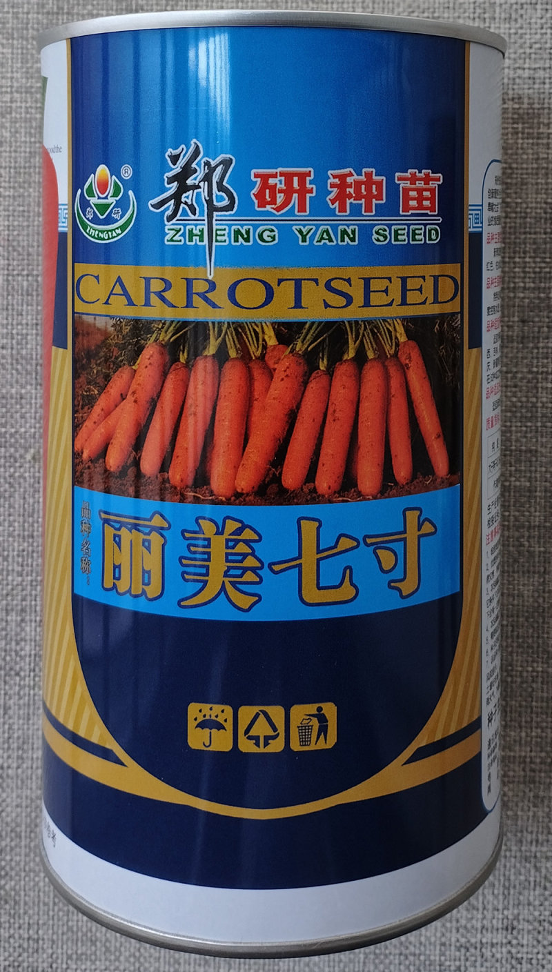 郑研丽美七寸参胡萝卜种子三红水果胡萝卜种籽表皮光亮脆甜高