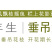 矮牵牛花多年生室外庭院阳台盆栽四季易种植花卉种子