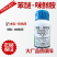 28%苯醚咪鲜胺黄瓜果树蔬菜园艺蔓枯病纹枯农用正品咪鲜胺