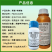 28%苯醚咪鲜胺黄瓜果树蔬菜园艺蔓枯病纹枯农用正品咪鲜胺