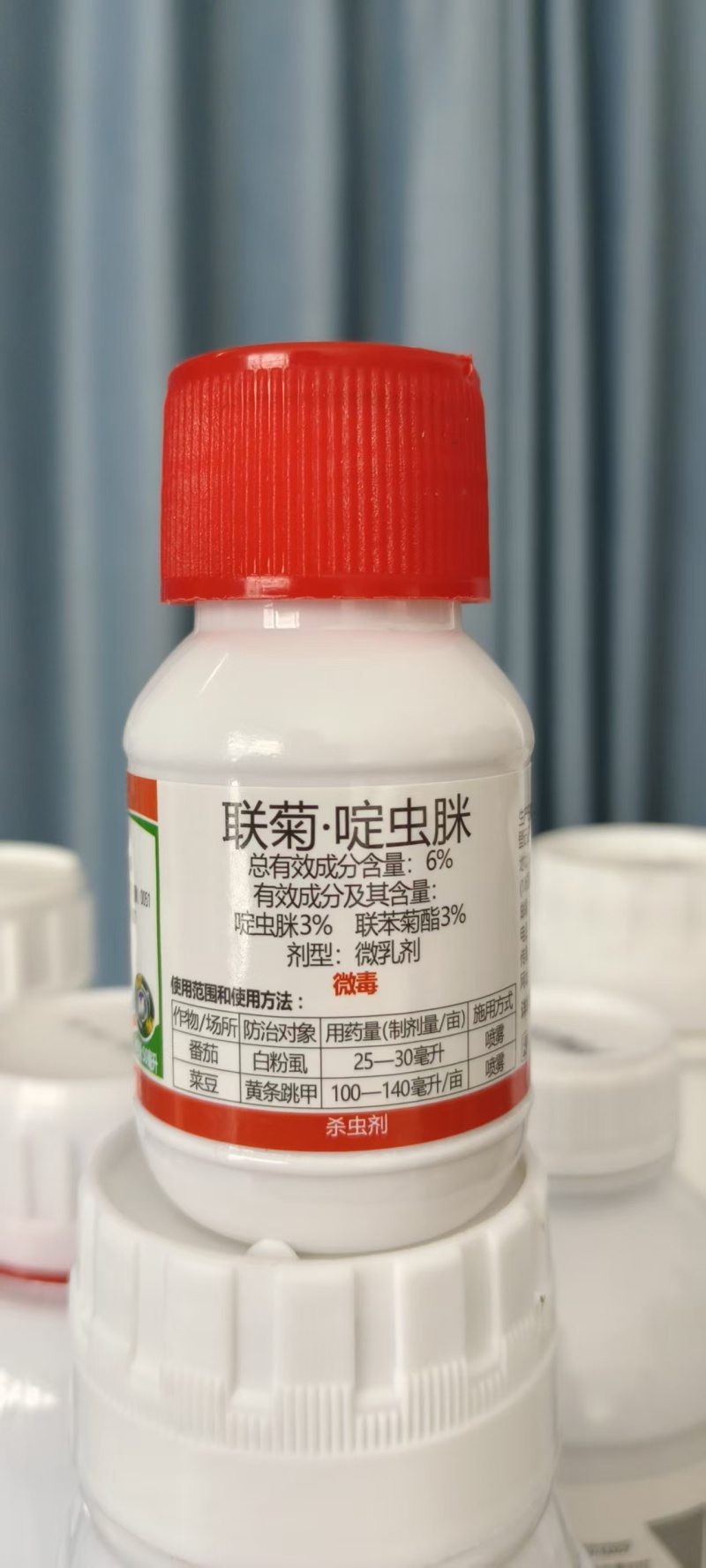 6%联菊啶虫脒联苯菊酯农用杀虫剂白粉虱黄条跳甲专用药小黑