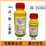 44%戊氧乙草胺大蒜田一年生杂草农药除草剂200g