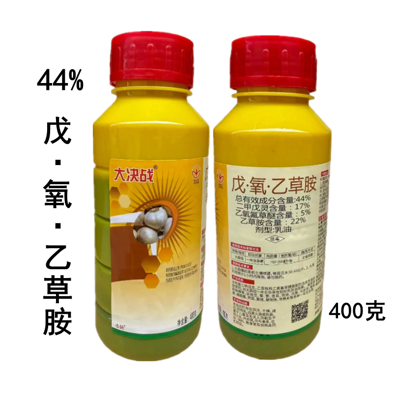 44%戊氧乙草胺大蒜田一年生杂草农药除草剂200g