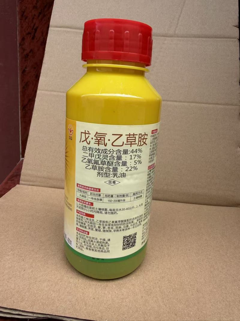 44%戊氧乙草胺大蒜田一年生杂草农药除草剂200g