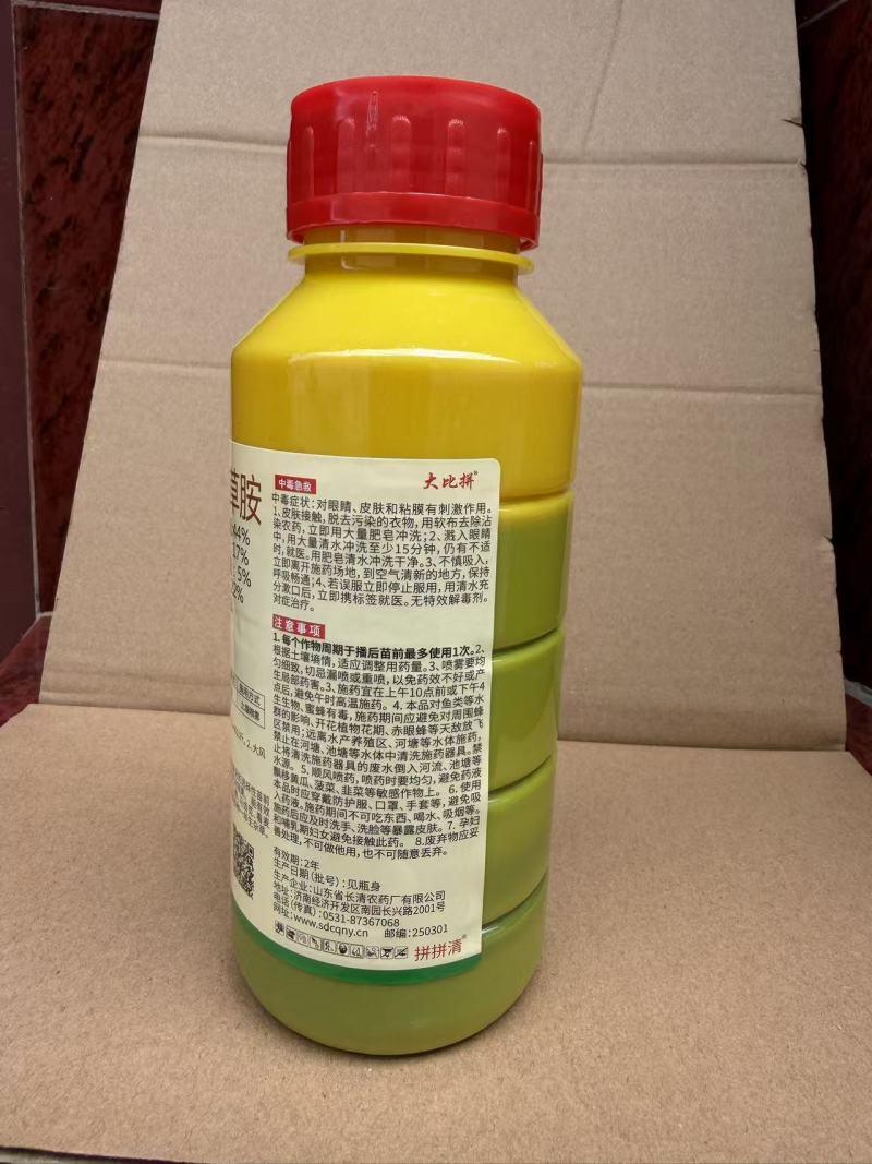 44%戊氧乙草胺大蒜田一年生杂草农药除草剂200g