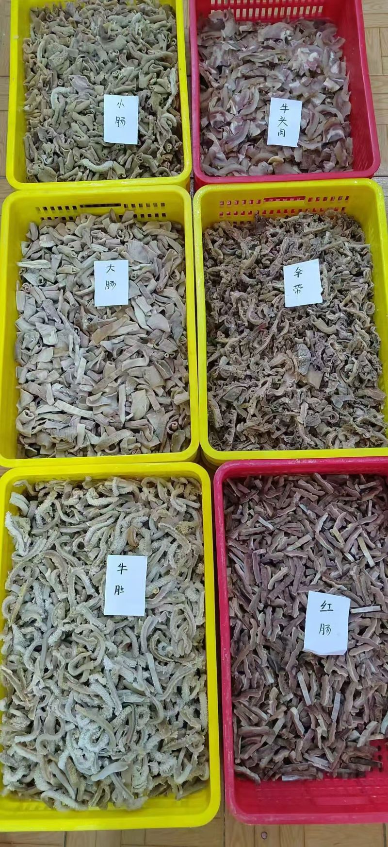 牛杂基地直发品质保证量大从优