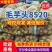 毛芋头8520/豆包/牛奶芋头【供市场/电商】常年供应