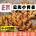 广西生姜小黄姜(供应市场,出口,电商,药厂)坏烂包赔