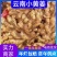 云南红土小黄姜可供(市场,出口,加工厂,药厂)