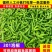 【荐】301辣椒/江苏鲜辣椒《基地直供量大从优》全国发货