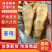 姜母产地批发【常年供应/全国发货】大/小姜母/欢迎来电
