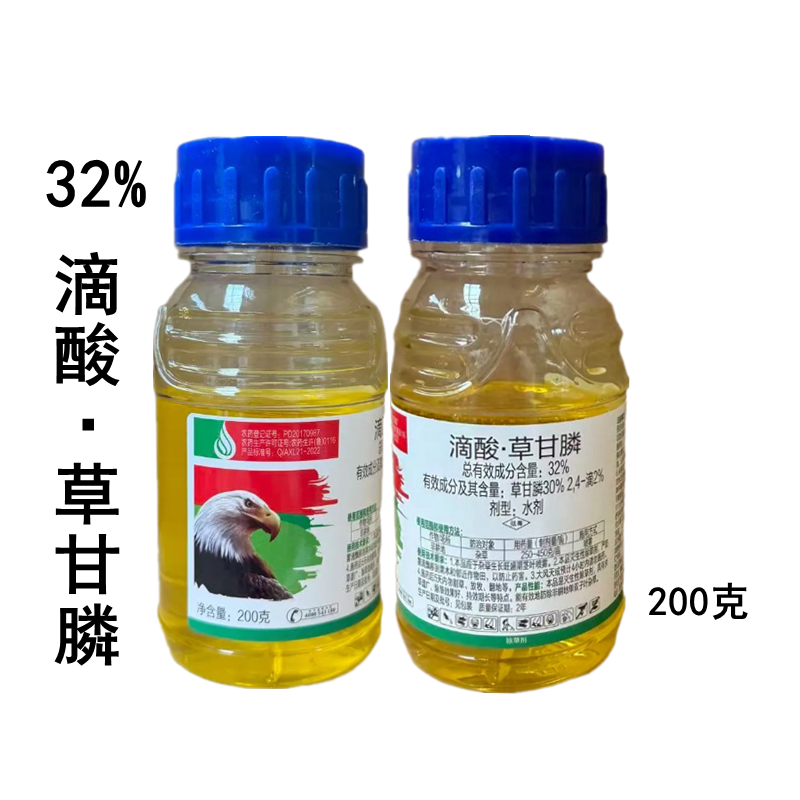 32%滴酸草甘膦非耕地杂草农药除草剂200克滴酸草甘膦