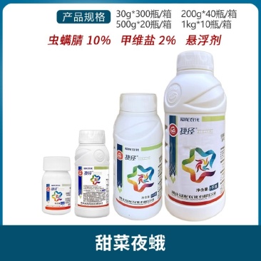 冠龙捷径12%甲维.虫螨腈SC杀虫剂