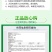 冠龙捷径12%甲维.虫螨腈SC杀虫剂