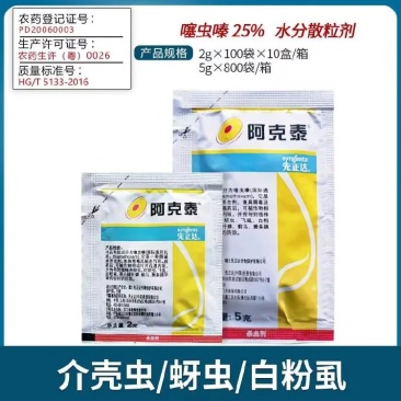 先正达阿克泰25%噻虫嗪杀虫剂