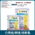 先正达阿克泰25%噻虫嗪杀虫剂