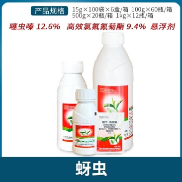 沪联劈斩22%噻虫嗪高效氯氟氰菊酯蚜虫杀虫剂