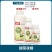 沪联攻杀5%虱螨脲悬浮剂甘蓝甜菜夜蛾