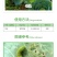 沪联攻杀5%虱螨脲悬浮剂甘蓝甜菜夜蛾