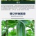 植轻松70%噻虫嗪