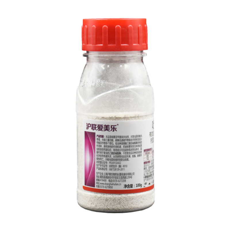 沪联爱美乐70%吡虫啉