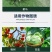 沪联爱美乐70%吡虫啉