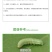 巴斯夫除尽10%虫螨腈杀虫剂