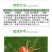标正满灿22%阿维菌素.螺螨酯