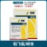 先正达顶峰50%吡蚜酮稻飞虱杀虫剂