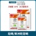 江西禾益省全80%灭蝇胺