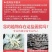 江西禾益省全80%灭蝇胺