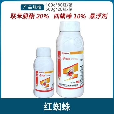 冠龙金鸣满30%四螨嗪.联苯肼酯SC杀虫剂