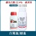 盐城利民赛冠军22.4%螺虫乙酯介壳虫花椒树介壳虫杀虫剂