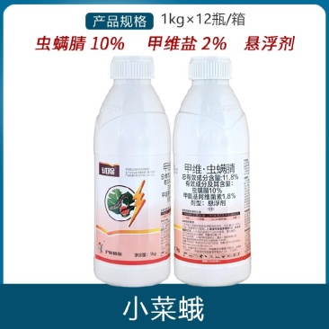 沪联轼除11.8%虫螨腈甲氨基阿维菌素苯甲酸盐杀虫剂