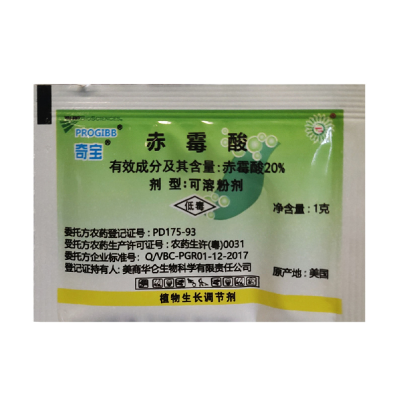 美商华仑奇宝20%赤霉酸调节生长枣树调节生长生长调节剂