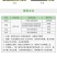 美商华仑奇宝20%赤霉酸调节生长枣树调节生长生长调节剂